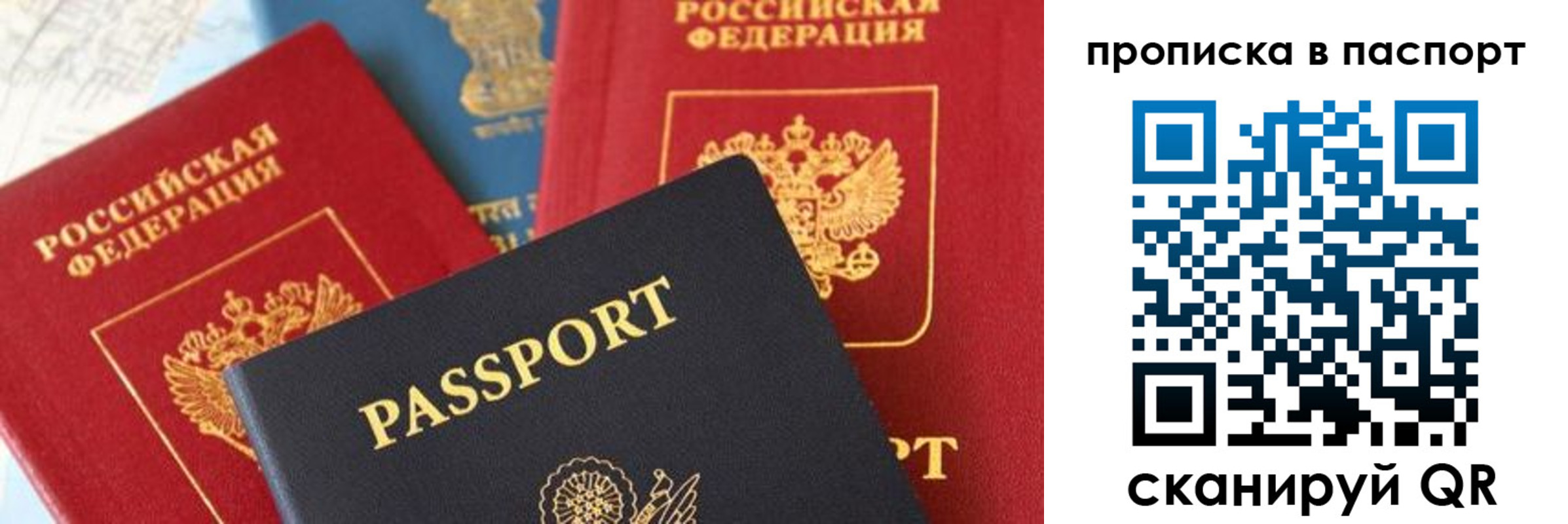 найти адрес прописки в Мегионе